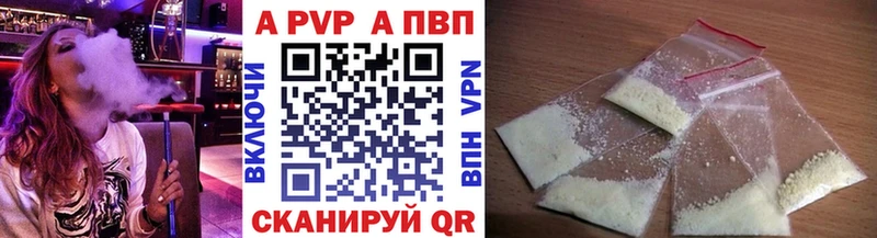Alpha PVP СК КРИС  Сычёвка 
