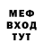 Amphetamine Розовый Dayana Smile