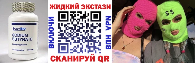 ссылка на мегу ТОР  Сычёвка  Бутират 1.4BDO 