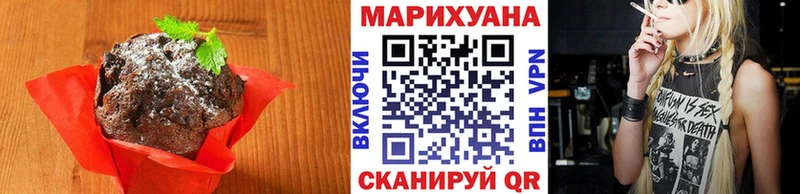 Еда ТГК марихуана  Сычёвка 