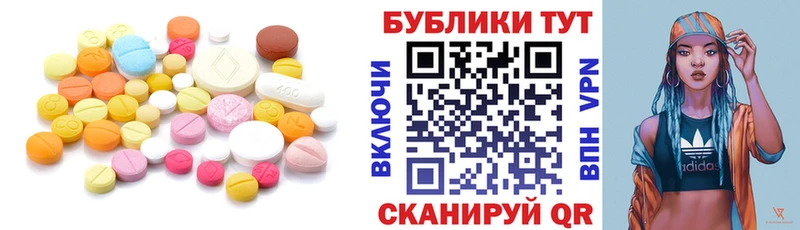 Экстази 280 MDMA Сычёвка