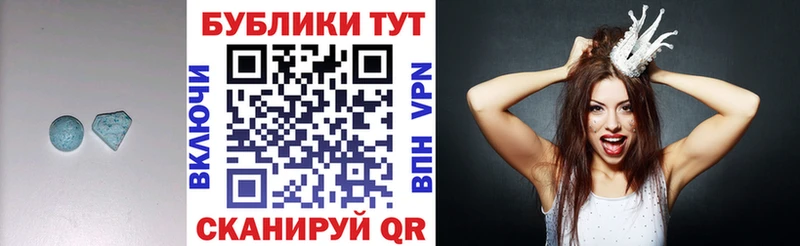 мега Сычёвка ЭКСТАЗИ таблы цены наркотик