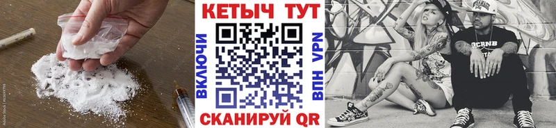 КЕТАМИН ketamine  kraken вход  Сычёвка 