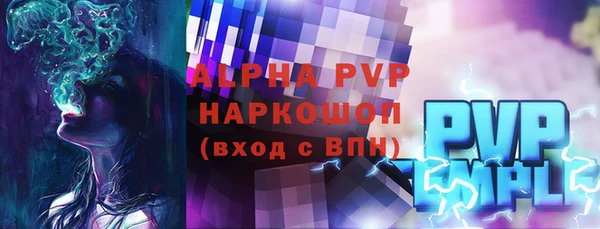 сатива Медногорск
