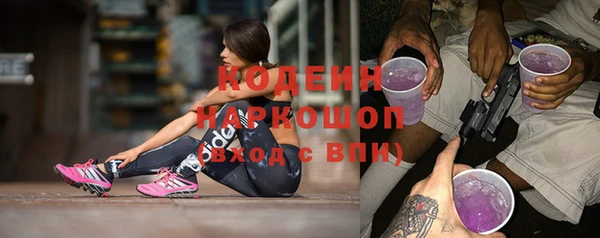 мефедрон Анива
