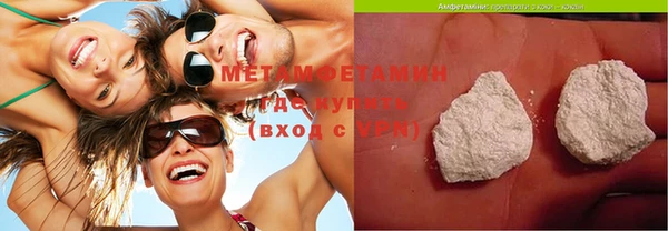 мефедрон VHQ Мегион