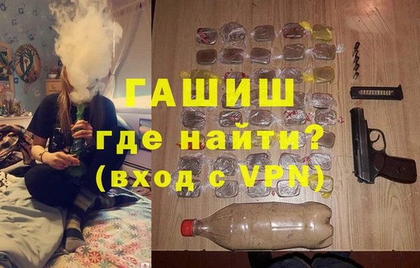 мефедрон VHQ Мегион