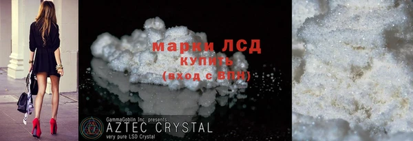 сатива Медногорск