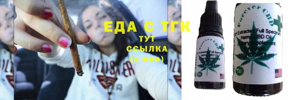 мефедрон VHQ Мегион