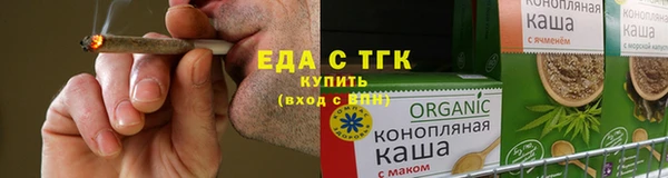 мефедрон VHQ Мегион