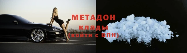 сатива Медногорск