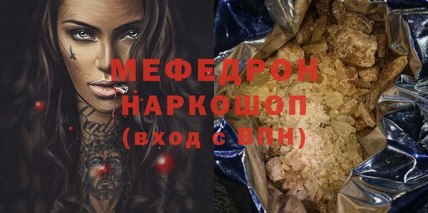 первитин Магадан