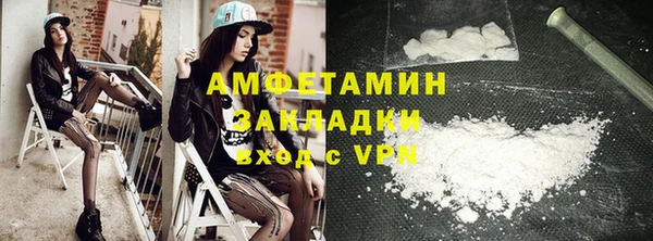 мефедрон VHQ Мегион