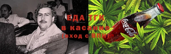 марихуана Михайловск
