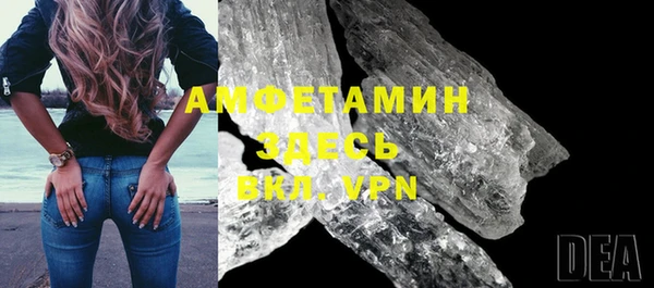 мефедрон VHQ Мегион