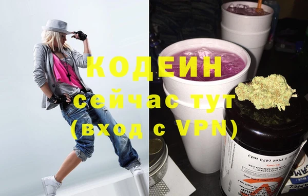 сатива Медногорск