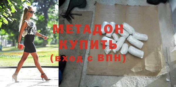 мефедрон VHQ Мегион