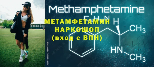 первитин Алагир