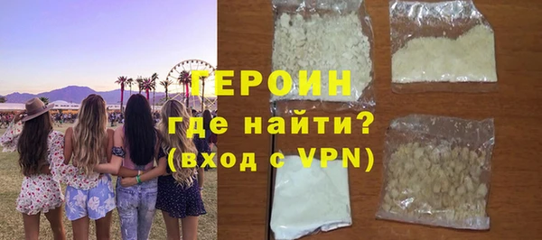 сатива Медногорск