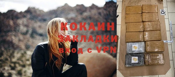 мефедрон VHQ Мегион