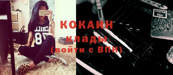мефедрон VHQ Мегион