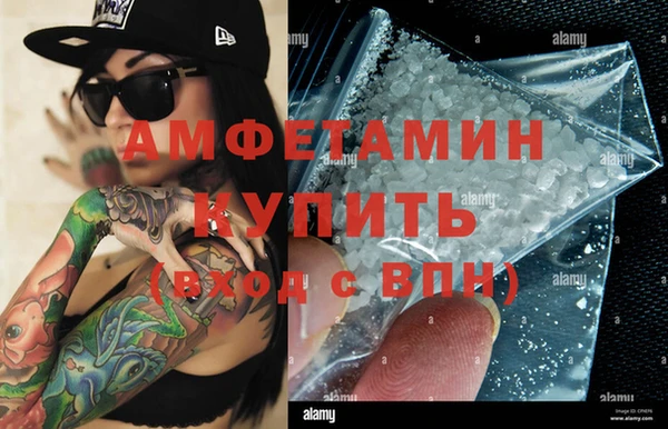 2c-b Анжеро-Судженск