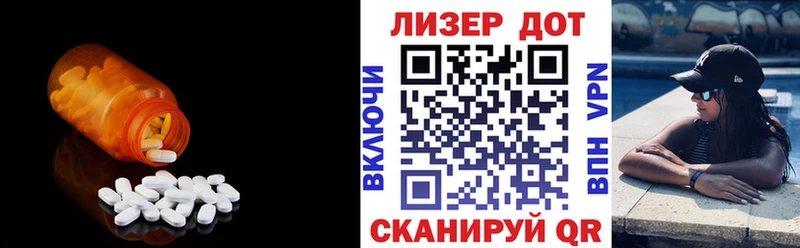 ЛСД экстази кислота  Сычёвка 