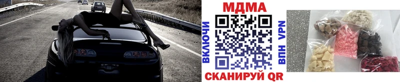МДМА Molly  наркошоп  Сычёвка 
