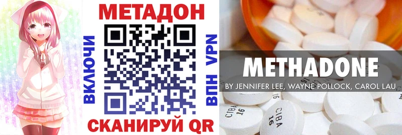 даркнет сайт  Сычёвка  МЕТАДОН белоснежный 