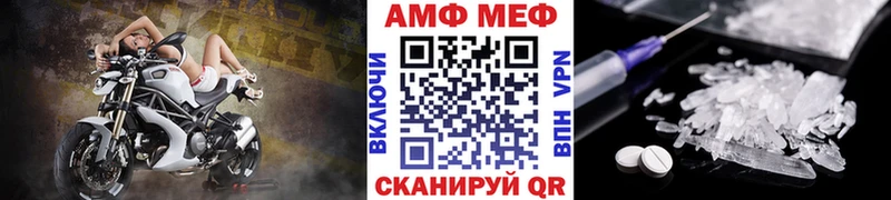 Первитин кристалл Сычёвка