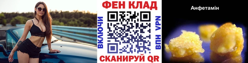 OMG онион купить закладку Сычёвка МЕТАМФЕТАМИН витя