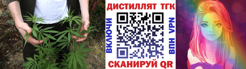 Дистиллят ТГК жижа  сколько стоит  Сычёвка 