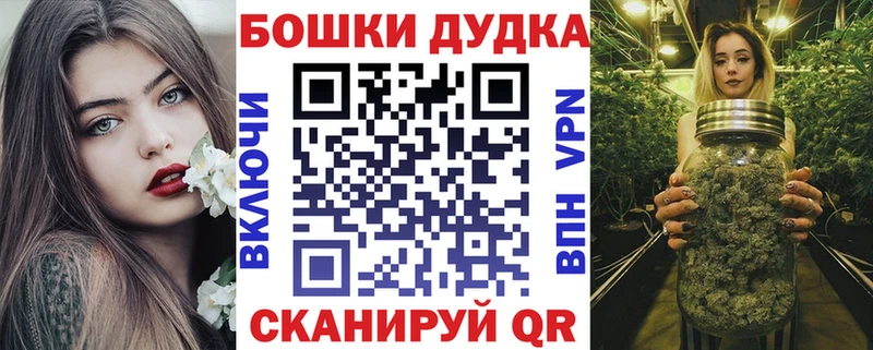 Бошки Шишки Bruce Banner  мега как зайти  Сычёвка  хочу наркоту 